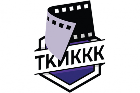 ПРОДЮСЕРСКИЙ ЦЕНТР ТЕРРИТОРИАЛЬНОГО КИНО ИНДУСТРИАЛЬНОГО КЛАСТЕРА КРАСНОЯРСКОГО КРАЯ (ТКИККК)