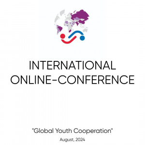 Международная онлайн-конференция «Global Youth Cooperation»