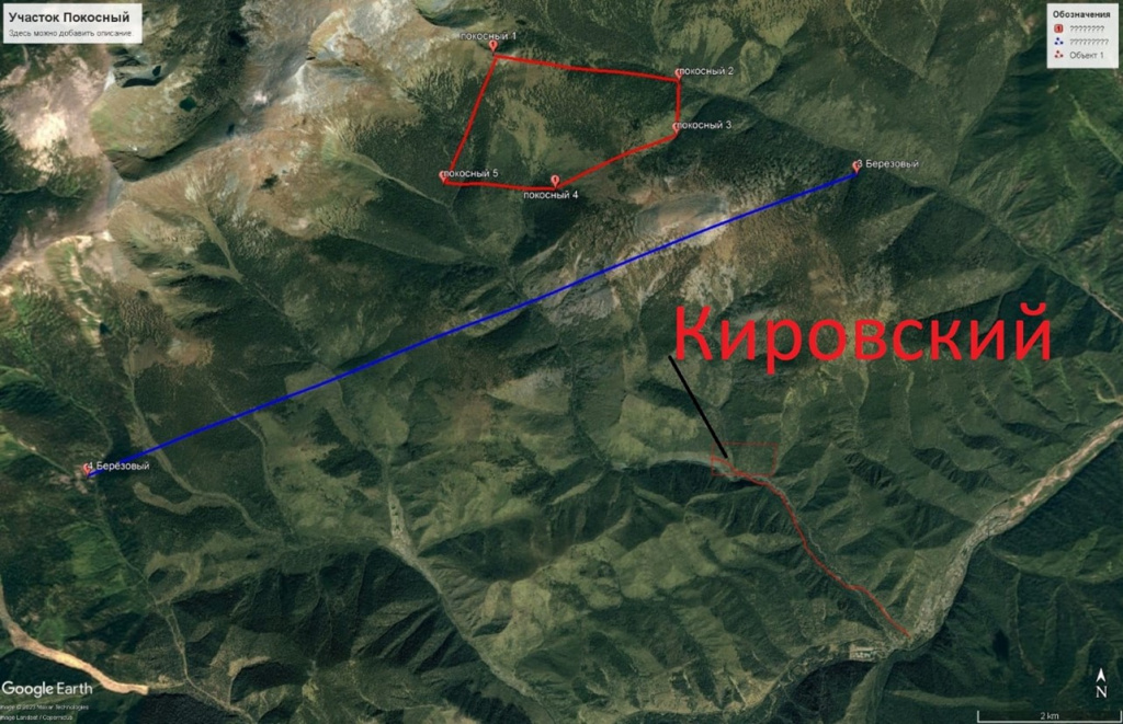 Кировский.jpg