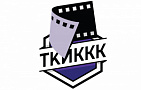 ПРОДЮСЕРСКИЙ ЦЕНТР ТЕРРИТОРИАЛЬНОГОКИНО-ИНДУСТРИАЛЬНОГО КЛАСТЕРА КРАСНОЯРСКОГО КРАЯ (ТКИККК)